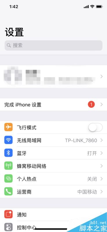 iphone x怎么設(shè)置面容ID解鎖？蘋果iPhone X面容ID解鎖教程