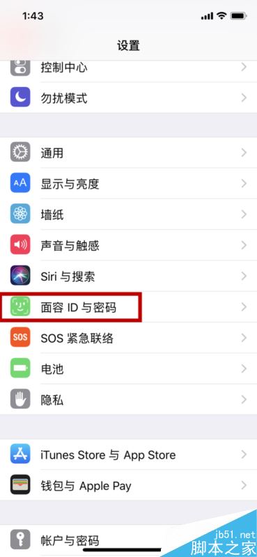 iphone x怎么設(shè)置面容ID解鎖？蘋果iPhone X面容ID解鎖教程