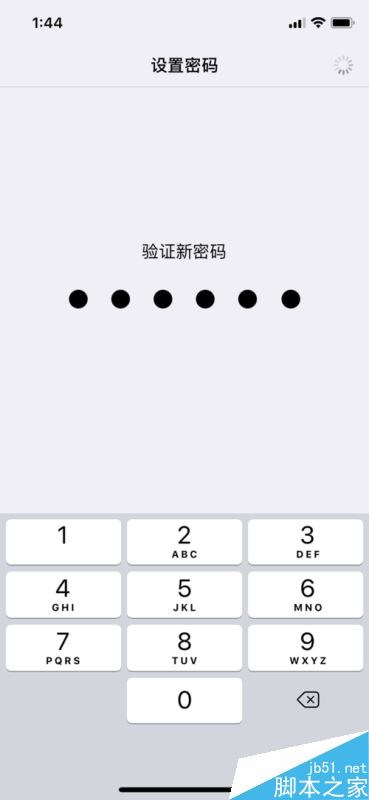 iphone x怎么設(shè)置面容ID解鎖？蘋果iPhone X面容ID解鎖教程