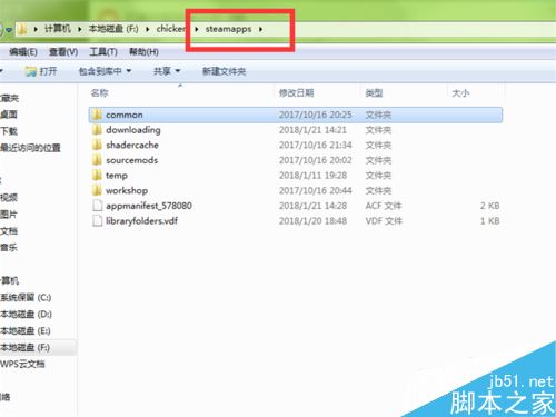 Steam怎么更改游戲路徑？steam更換游戲所在磁盤位置教程