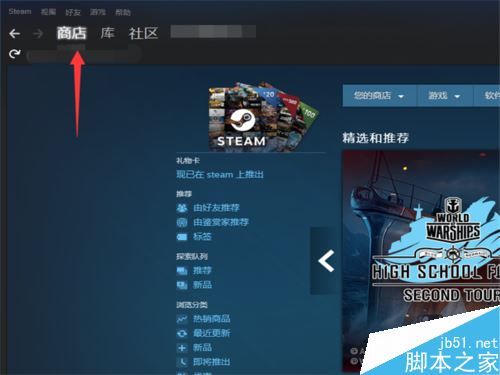 Steam添加好友出現(xiàn)錯(cuò)誤怎么辦？Steam加好友出錯(cuò)的解決方法