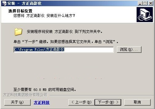 方正Founder V1030掃描儀驅(qū)動(dòng)