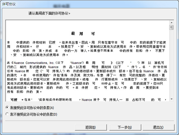 虹光Avision Miwand 2L掃描儀驅(qū)動(dòng)