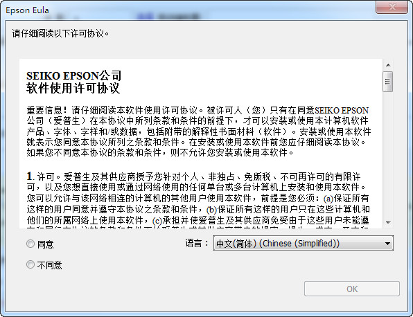 爱普生Epson L4158一体机驱动