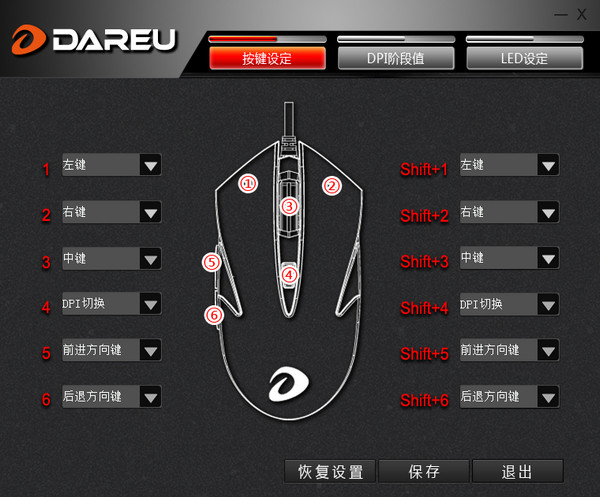 達(dá)爾優(yōu)lm113驅(qū)動下載
