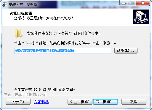 方正v500ds高拍儀驅(qū)動