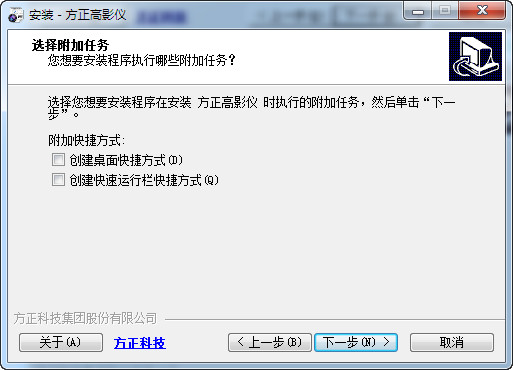 方正v500ds驅(qū)動