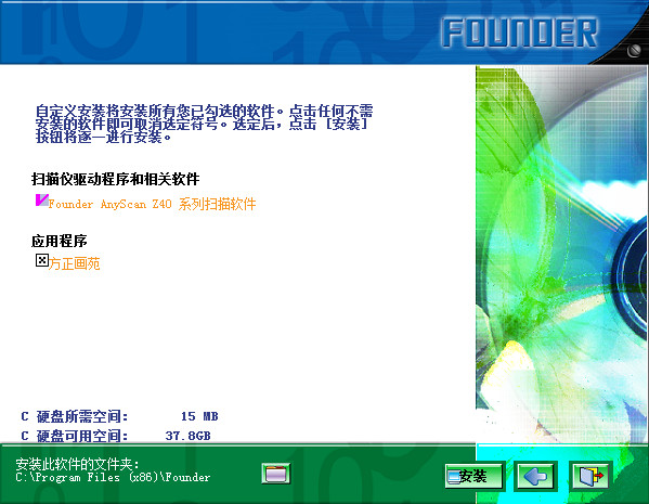 方正z40d高影儀驅(qū)動