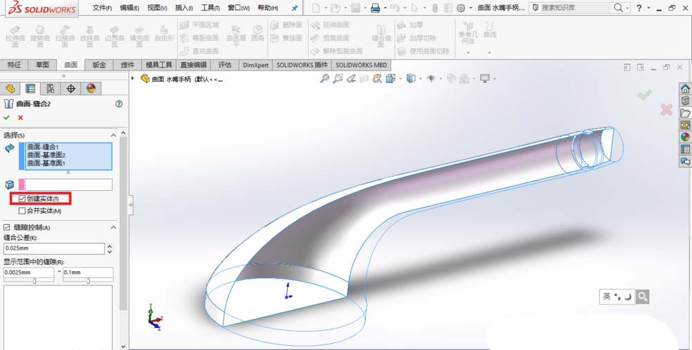 solidwork移动实体_solidwork 曲面变实体_solidwork实体折弯