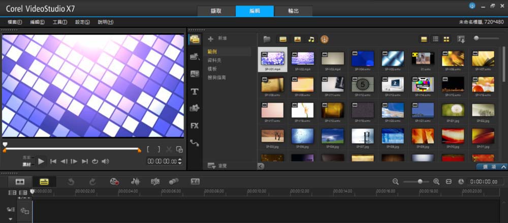 查看详情会声会影x10(corel videostudio x10 官方下载器 简体中文版