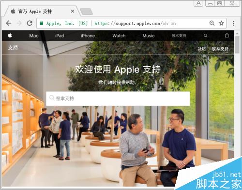 蘋(píng)果官網(wǎng)怎么聯(lián)系在線客服？蘋(píng)果官網(wǎng)聯(lián)系在線客服教程