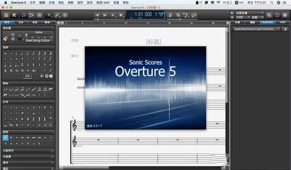 Overture for Mac(专业优秀的钢琴打谱软件) V5.5.1 苹果电脑版