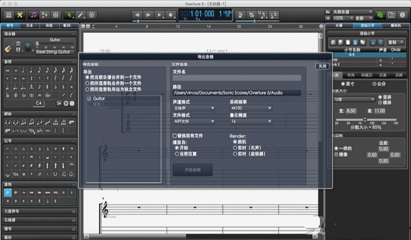 Overture for Mac