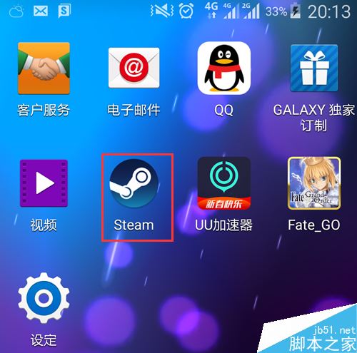 steam庫存、個人資料、社區(qū)打不開怎么辦？（附解決辦法）