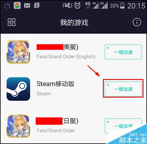 steam庫存、個人資料、社區(qū)打不開怎么辦？（附解決辦法）