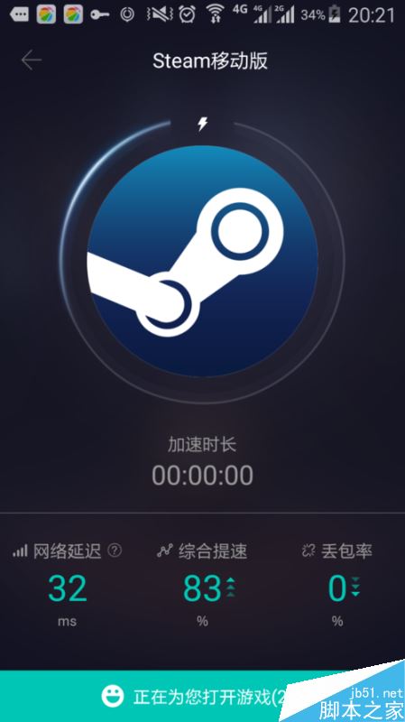 steam庫存、個人資料、社區(qū)打不開怎么辦？（附解決辦法）