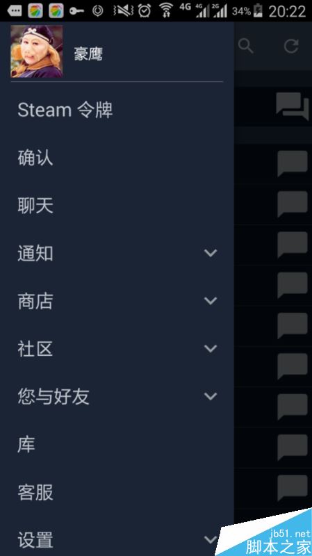 steam庫存、個人資料、社區(qū)打不開怎么辦？（附解決辦法）