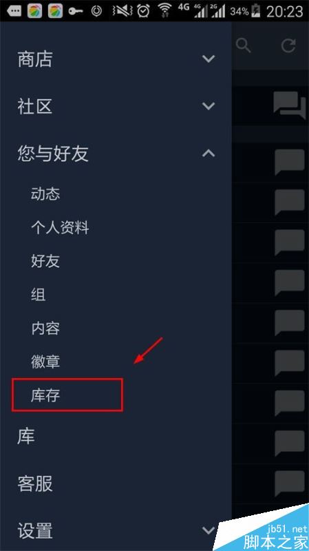 steam庫存、個人資料、社區(qū)打不開怎么辦？（附解決辦法）