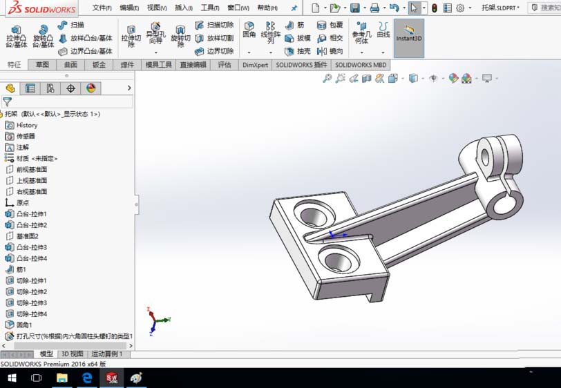 solidworks怎么建模托架模型? sw三维托架零件的设计方法