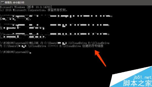 PC端如何更改iCloud Drive云盤默認目錄位置？