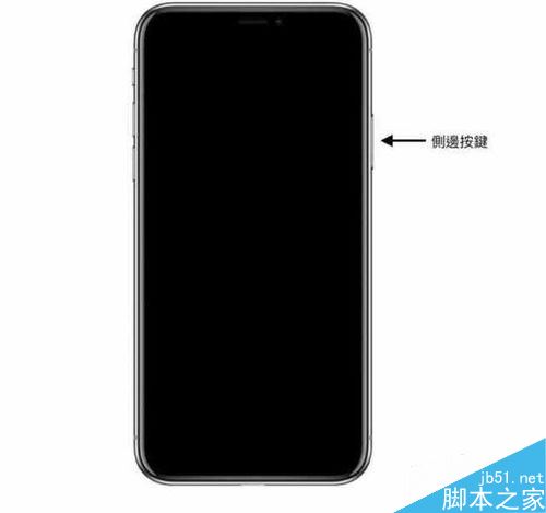 iPhone X怎么重启？苹果iPhone X重启教程