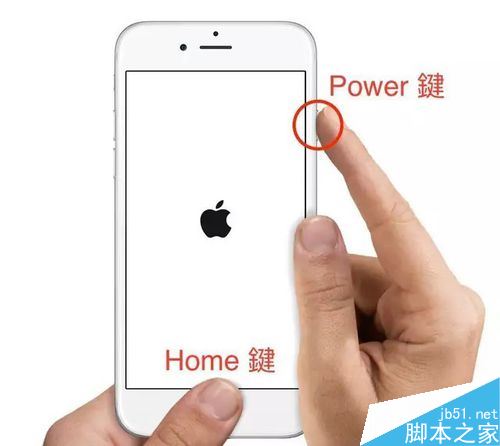 iPhone X怎么重启？苹果iPhone X重启教程