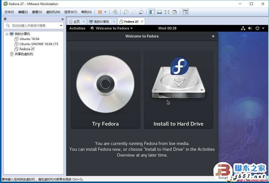 VMware虚拟机安装Fedora 27 Workstation正式版