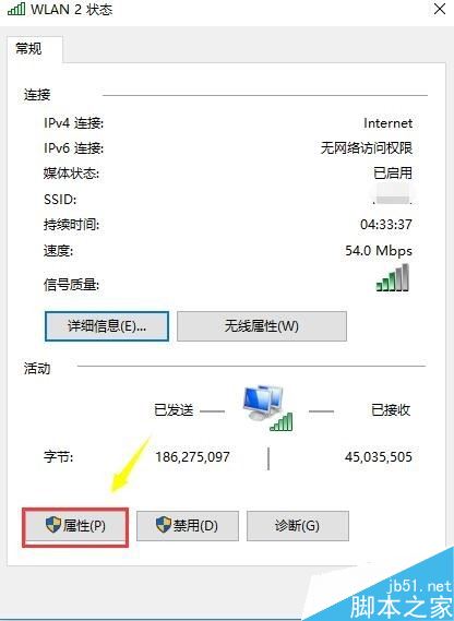 steam提示錯(cuò)誤代碼108怎么辦？解決steam提示108的辦法