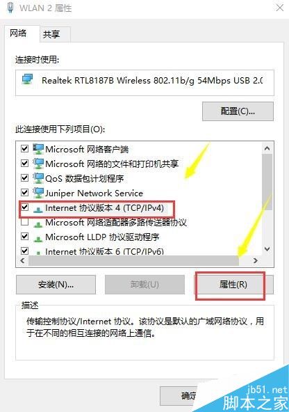 steam提示錯(cuò)誤代碼108怎么辦？解決steam提示108的辦法