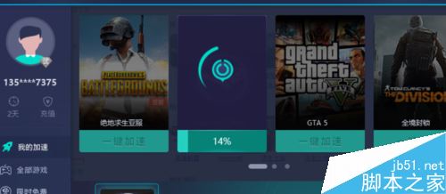steam提示錯(cuò)誤代碼-102怎么辦？steam打不開商城怎么辦？
