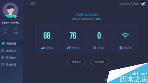 steam提示錯(cuò)誤代碼-102怎么辦？steam打不開商城怎么辦？