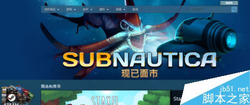 steam提示錯(cuò)誤代碼-102怎么辦？steam打不開商城怎么辦？