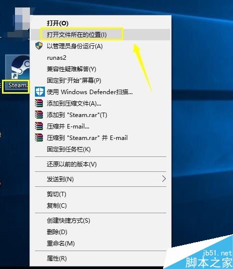 Steam提示fatal Error怎么辦？Steam提示fatal Error的解決方法