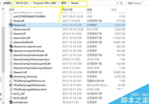 Steam提示fatal Error怎么辦？Steam提示fatal Error的解決方法