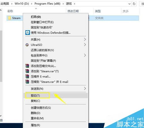 Steam提示fatal Error怎么辦？Steam提示fatal Error的解決方法