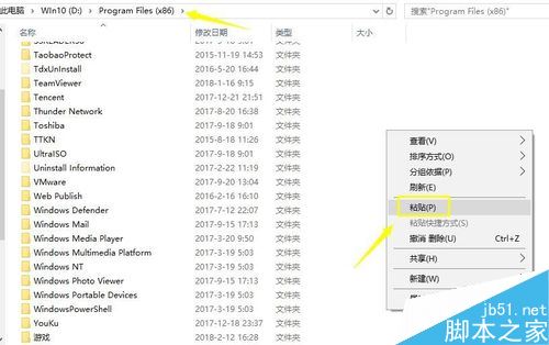 Steam提示fatal Error怎么辦？Steam提示fatal Error的解決方法