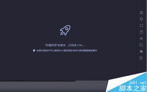 腾讯手游助手怎么玩ios？腾讯手游助手玩ios软件教程