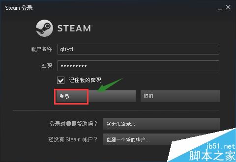 steam怎么禁止游戲自動下載？steam禁止自動下載游戲教程