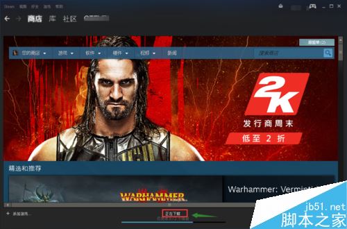 steam怎么禁止游戲自動下載？steam禁止自動下載游戲教程