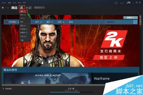 steam怎么禁止游戲自動下載？steam禁止自動下載游戲教程