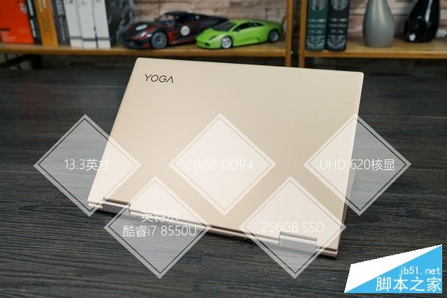 联想YOGA 730评测 