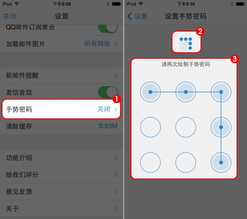 QQ邮箱app下载 腾讯QQ邮箱客户端 for android V6.4.4 安卓版 下载--六神源码网