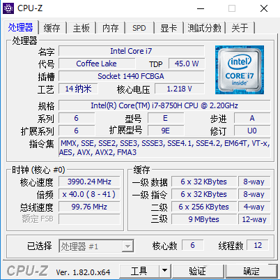 msi
