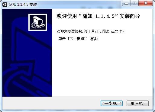 隨知播放器