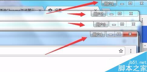 Chrome瀏覽器怎么多用戶登錄？Chrome登錄多個小號教程