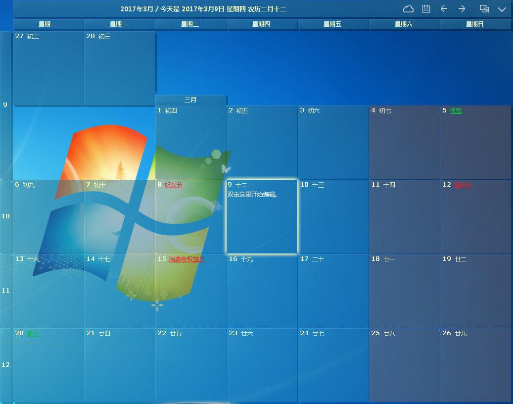 DesktopCal