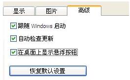 DesktopCal下載