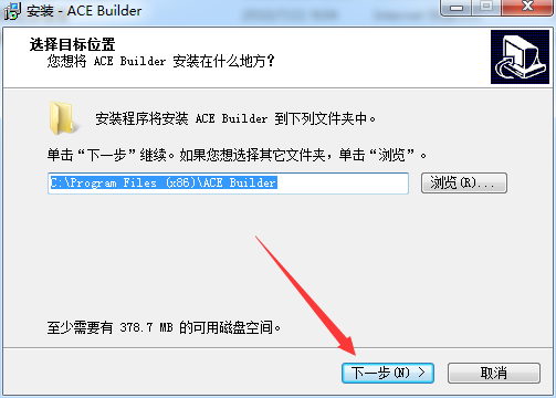 ace builder安裝教程