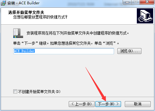 ace builder安裝教程