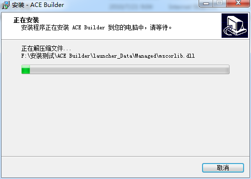 ace builder安裝教程